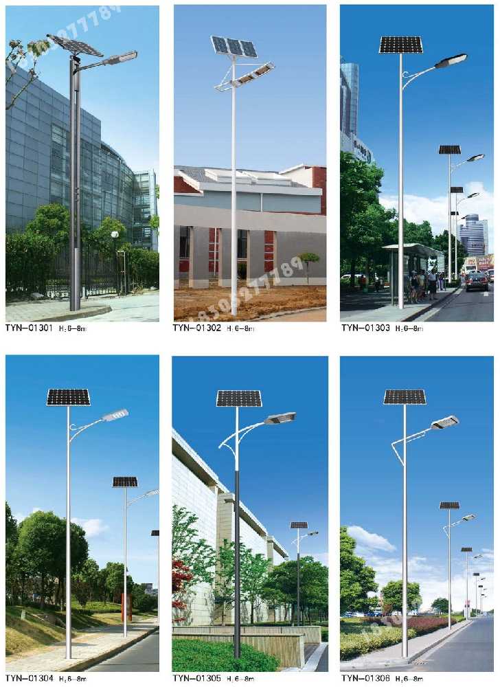 灌南县市政道路太阳能路灯